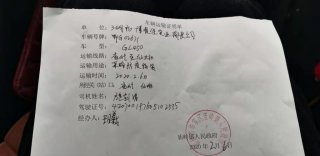 暖心！湖北博悅佳再次捐贈4000只口罩助力疫情前